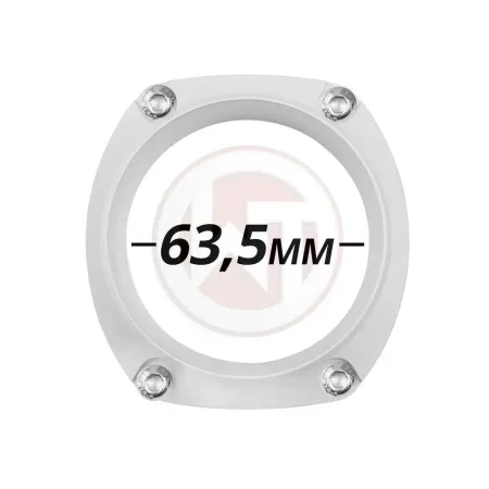 Ø63,5mm connection flange for racing intercooler