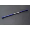 Hardrace Rear Lower Tie Bar Scion FRS Subaru BRZ Toyota 86