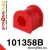 101358B: Tuleja stabilizatora przedniego Mazda MX-5 NA