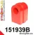 151939B: Tuleja stabilizatora przedniego Renault Fluence