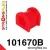 101670B: Tuleja stabilizatora przedniego Toyota Celica MK7