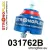 031762B: Poduszka silnika BMW E36 E46 Z3 Z4 BMW e36