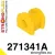 271341A: Tuleja stabilizatora przedniego - tylnego SPORT