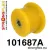 101687A: Tuleja tylnego dyferencjału SPORT Mazda MX-5 NC