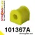 101367A: Tuleja stabilizatora tylnego SPORT Mazda MX-5 NA