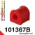 101367B: Tuleja stabilizatora tylnego Mazda MX-5 NA