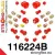 116224B: Kompletny zestaw zawieszenia Mercedes R129