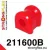 211600B: Tuleja stabilizatora tylnego Toyota Celica MK7