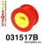 031517B: Tuleja wahacza przedniego tylna 66mm BMW e46
