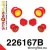 226167B: Zestaw zawieszenia przedniego Audi A3