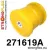 271619A: Tuleja belki tylnej SPORT Subaru Impreza GH GR