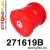 271619B: Tuleja belki tylnej Subaru Impreza GH GR