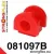 081097B: Tuleja stabilizatora przedniego Rover 400