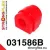 031586B: Tuleja stabilizatora tylnego BMW e46