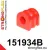 151934B: Tuleja stabilizatora przedniego Renault Clio 3