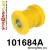 101684A: Tuleja belki tylnej - tylna SPORT Mazda RX-8