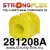 281208A: Tuleja stabilizatora tylnego SPORT Nissan 100NX