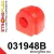 031948B: Tuleja stabilizatora przedniego 23mm