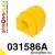 031586A: Tuleja stabilizatora tylnego SPORT BMW e46