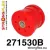 271530B: Tuleja tylnej belki Subaru Forester SF