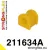 211634A: Tuleja stabilizatora tylnego SPORT Toyota Supra MK4
