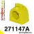 271147A: Tuleja stabilizatora przedniego SPORT Subaru Forester SF