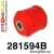 281594B: Tuleja belki tylnej Nissan Primera P11