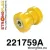 221759A: Tuleja tylnej zwrotnicy SPORT Audi A6