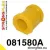 081580A: Tuleja stabilizatora przedniego SPORT