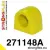 271148A: Tuleja stabilizatora tylnego SPORT Subaru Forester SF
