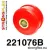 221076B: Tuleja wahacza przedniego tylna 17mm Volkswagen VW Caddy 2