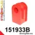151933B: Tuleja stabilizatora przedniego Renault Clio 3