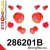 286201B: Zestaw zawieszenia przedniego