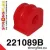 221089B: Tuleja stabilizatora przedniego Audi A3