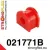 021771B: Tuleja stabilizatora tylnego Audi A6