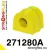 271280A: Tuleja stabilizatora przedniego SPORT Subaru Baja