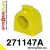 271147A: Tuleja stabilizatora przedniego SPORT Subaru Forester SF